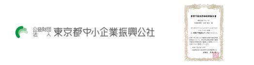 ドキュパカ！が事業可能性ありと評価