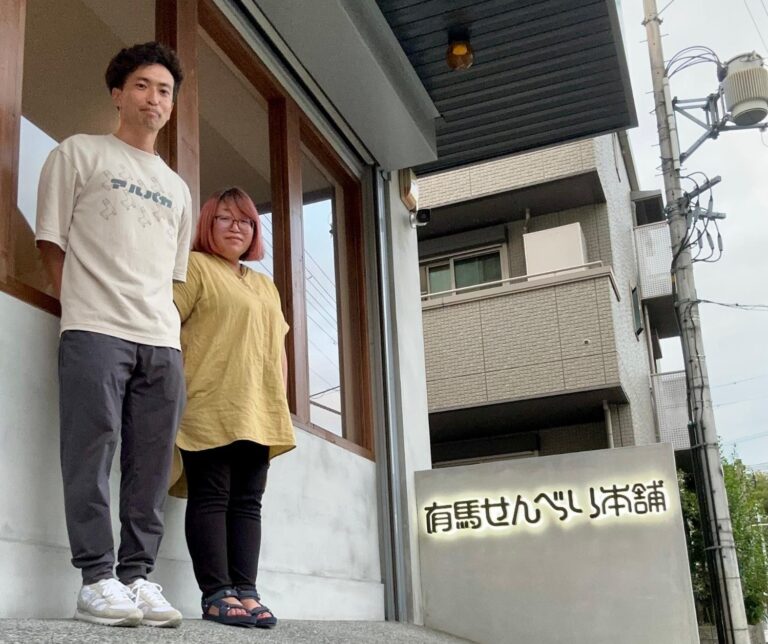 食品製造のFAX注文書を“撮るだけでAIデータ化” ー 株式会社有馬せんべい本舗がAI文書管理『ドキュパカ！』を導入