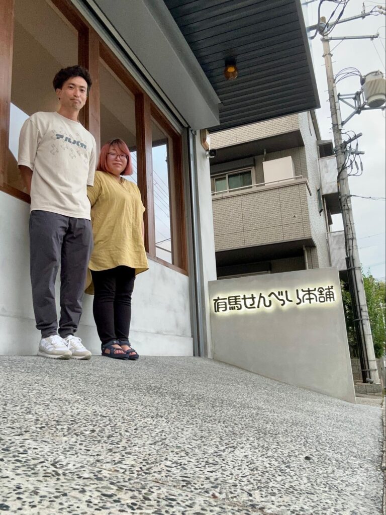 食品製造のFAX注文書を“撮るだけでAIデータ化” ー 株式会社有馬せんべい本舗がAI文書管理『ドキュパカ！』を導入