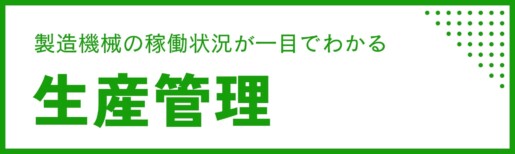 インスタントアプリ_関西ノーコード_株式会社アルパカ